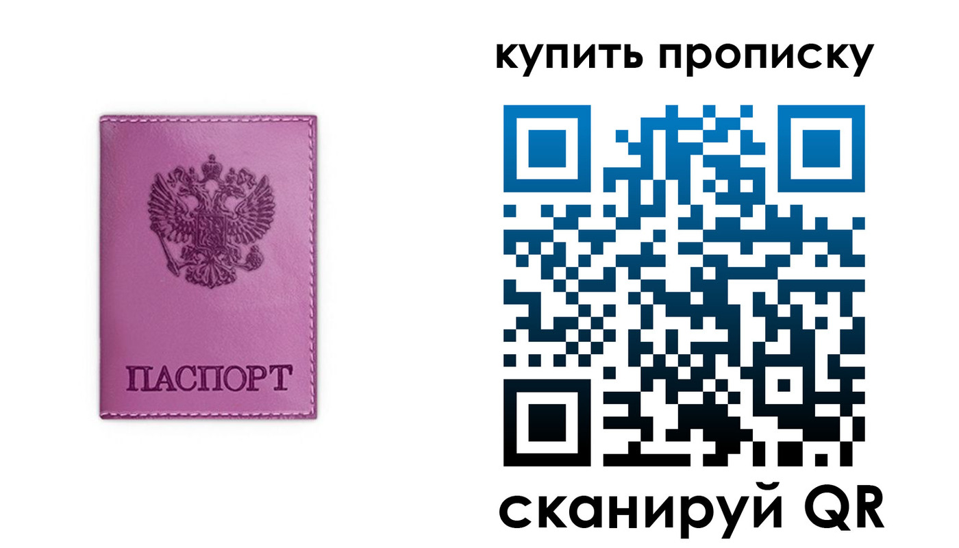 найти адрес прописки в Качканаре