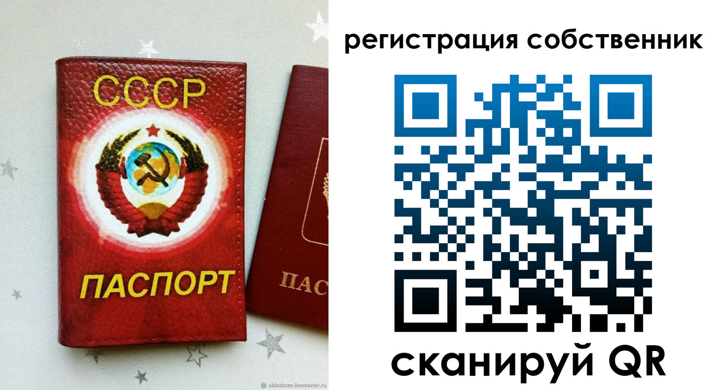прописка иностранных граждан в Качканаре
