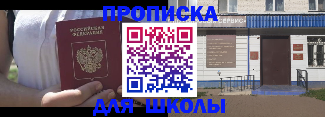 прописка для кредита в Качканаре